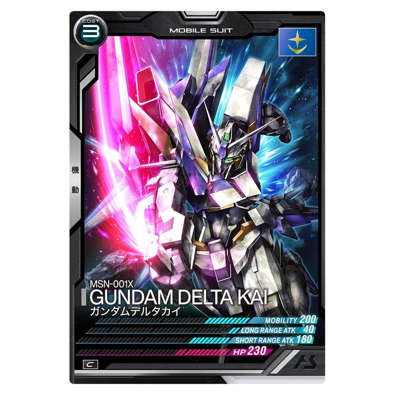 ガンダムデルタカイ