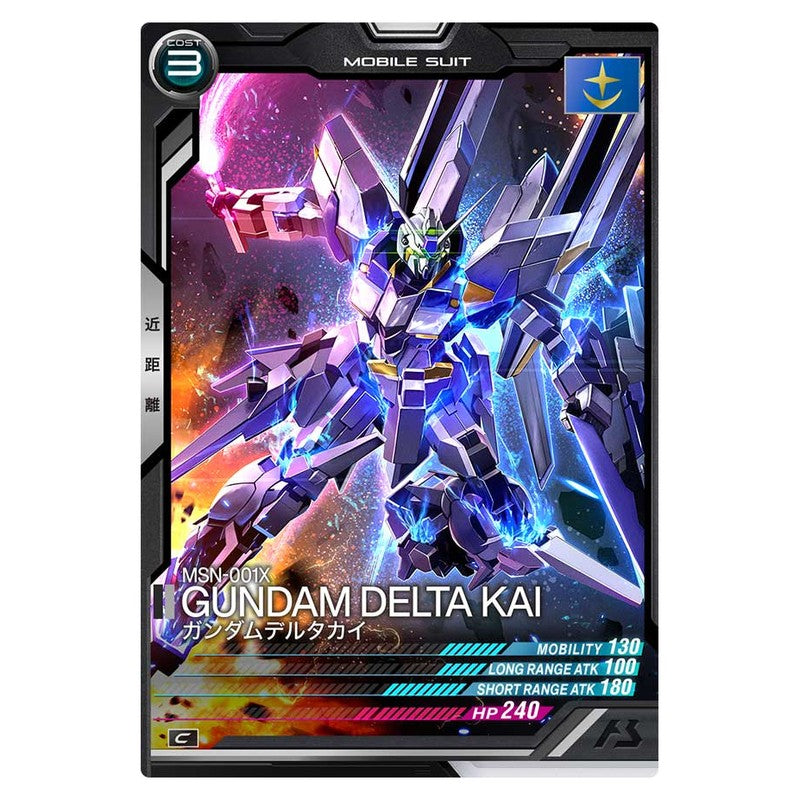 ガンダムデルタカイ