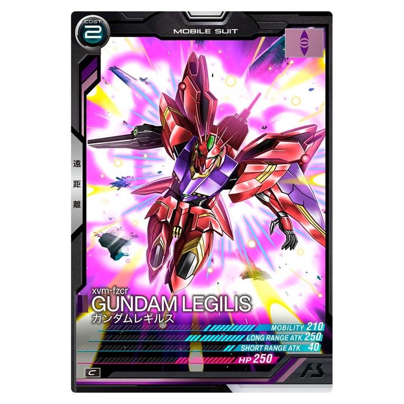 ガンダムレギルス