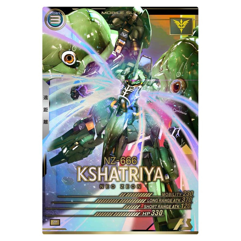 クシャトリヤ