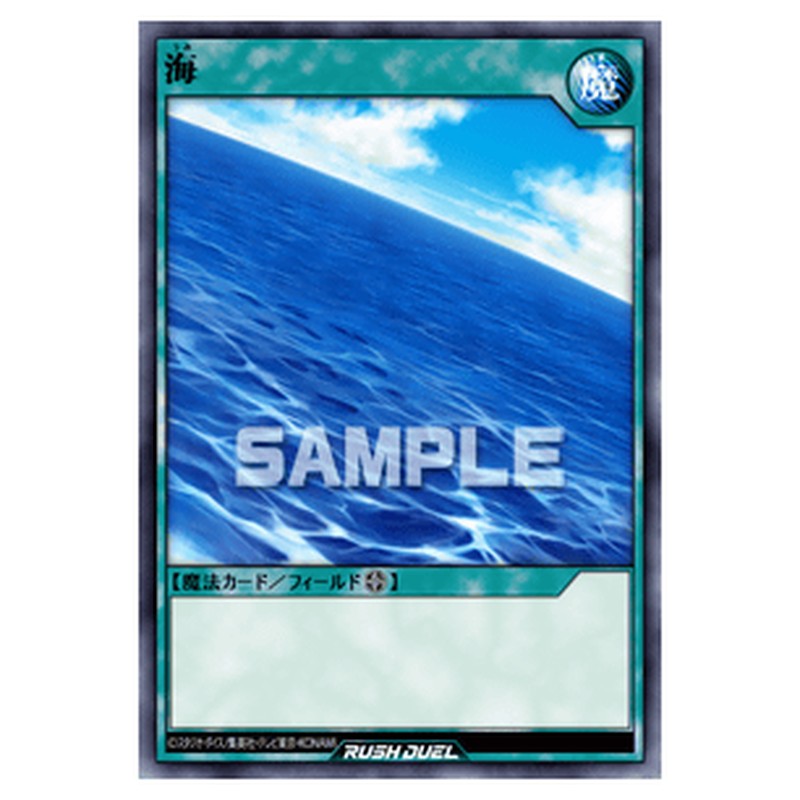 海