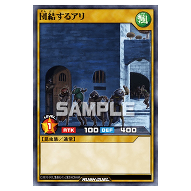 団結するアリ