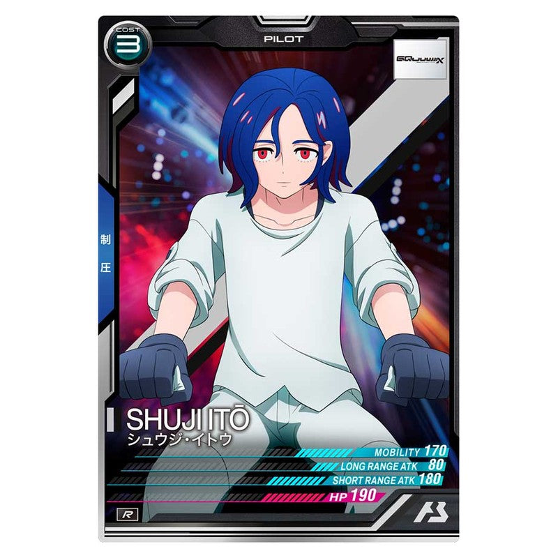 シュウジ・イトウ
