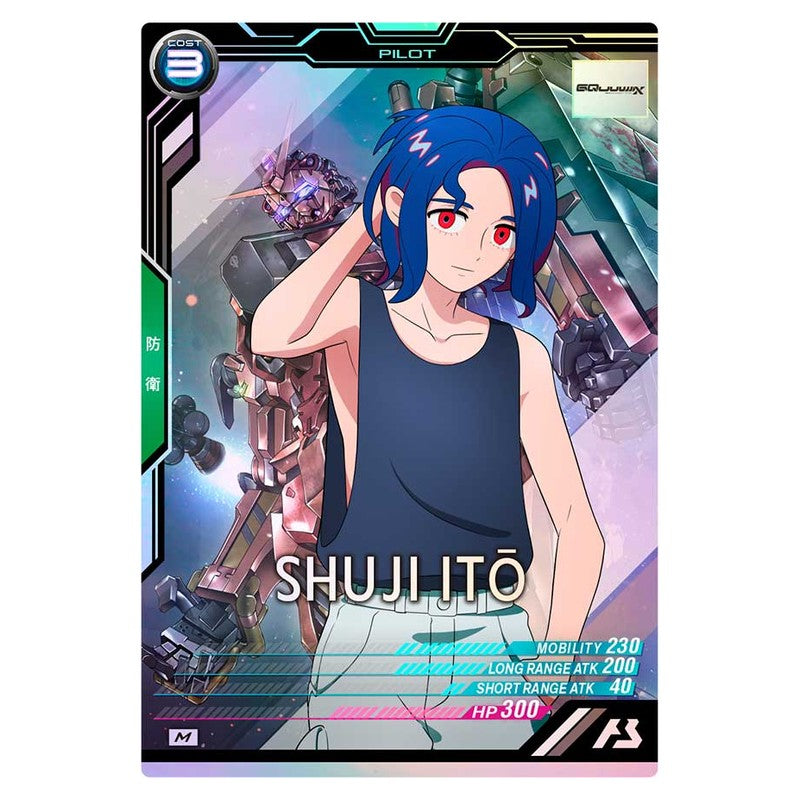 シュウジ・イトウ