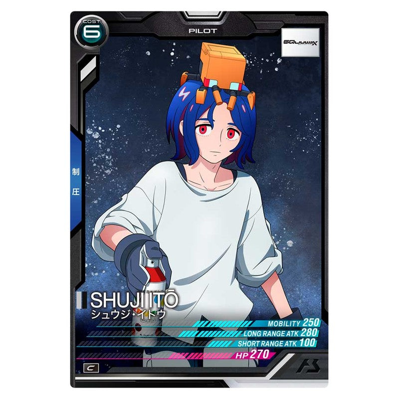 シュウジ・イトウ