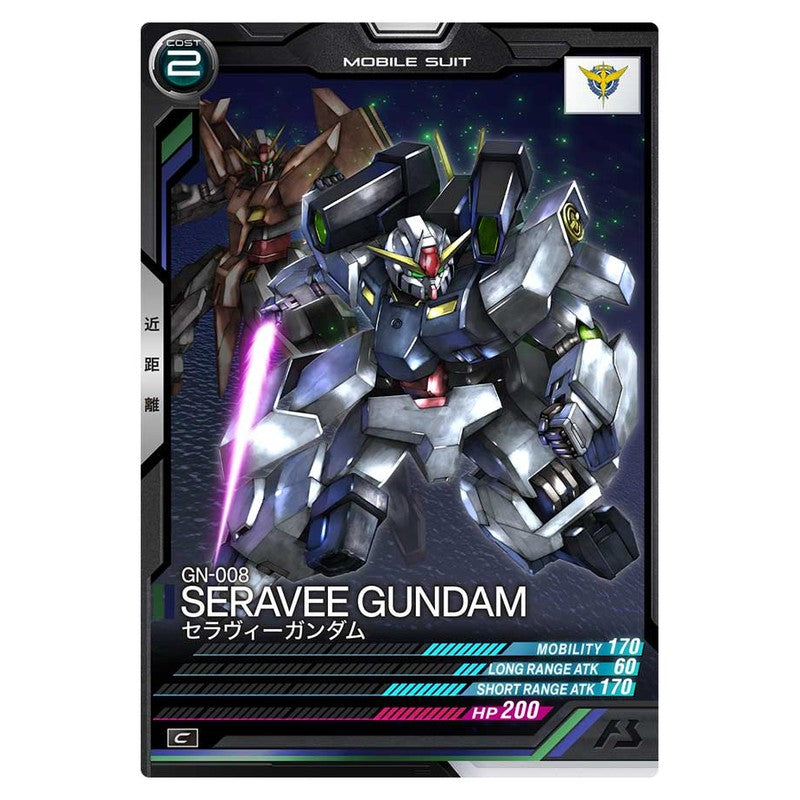 セラヴィーガンダム
