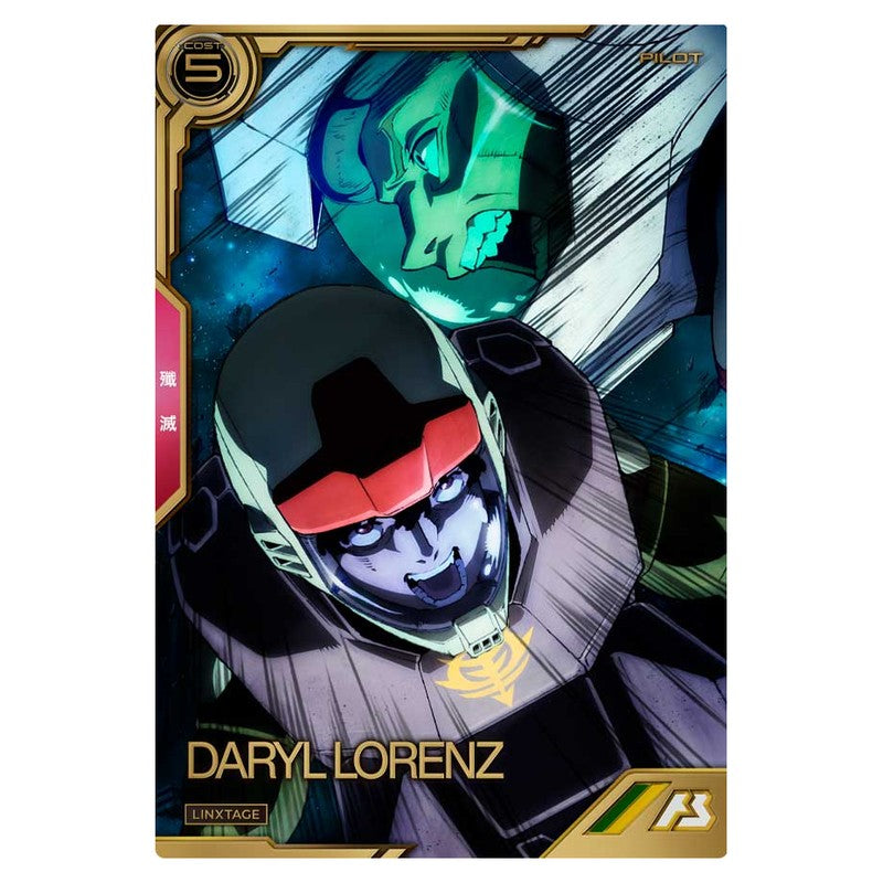 ダリル・ローレンツ