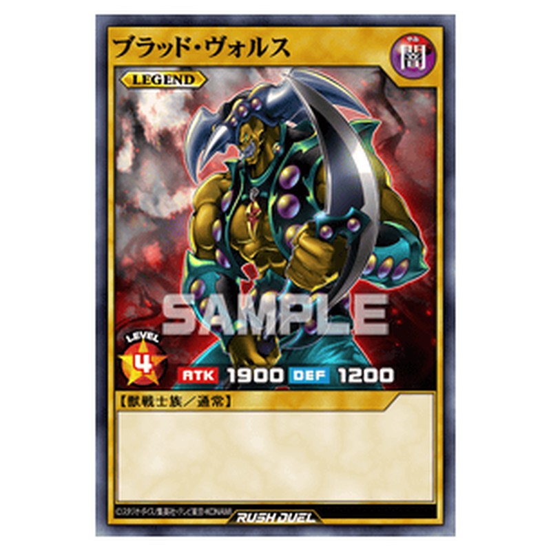 ブラッド・ヴォルス