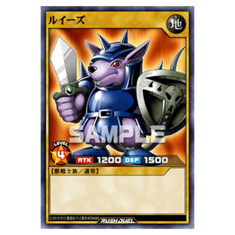 ルイーズ