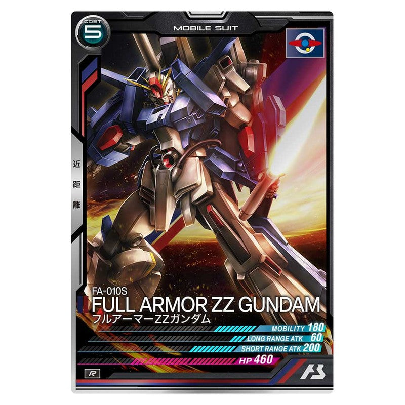 フルアーマーZZガンダム