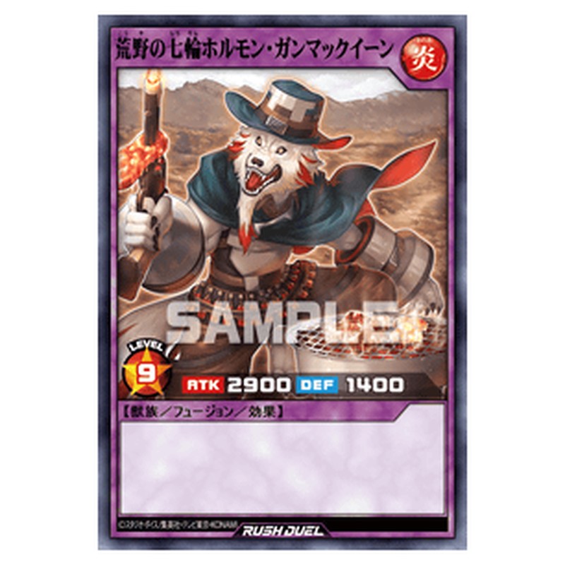 荒野の七輪ホルモン・ガンマックイーン