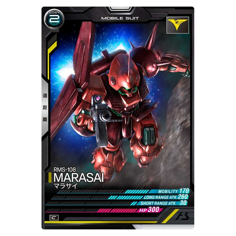 マラサイ