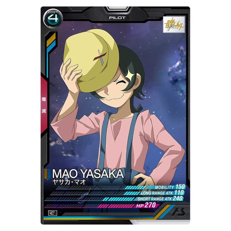 ヤサカ・マオ