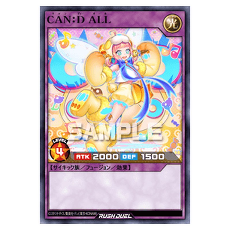 CAN：D ALL