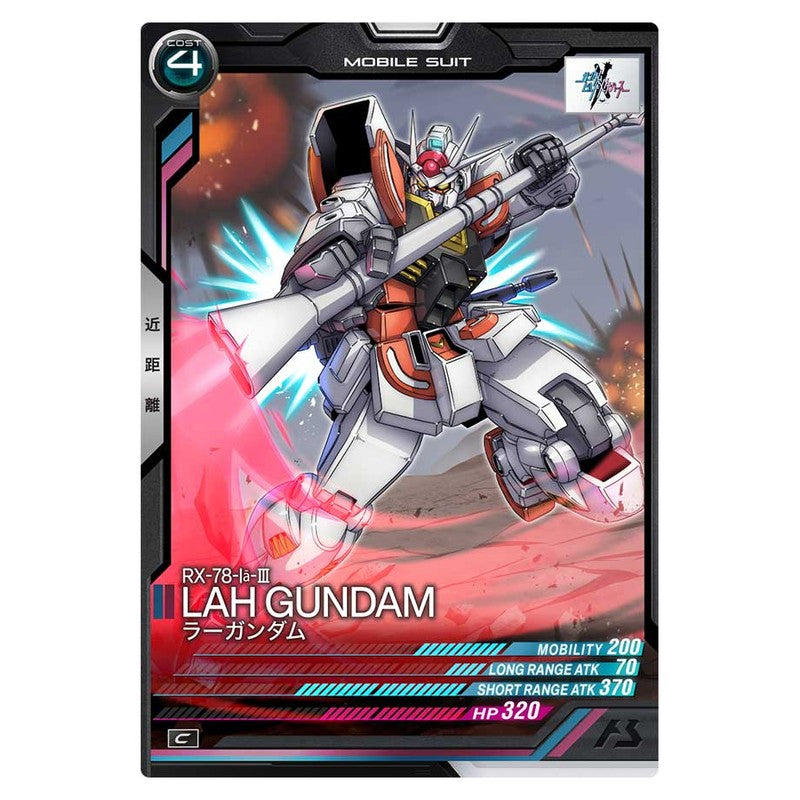 ラーガンダム