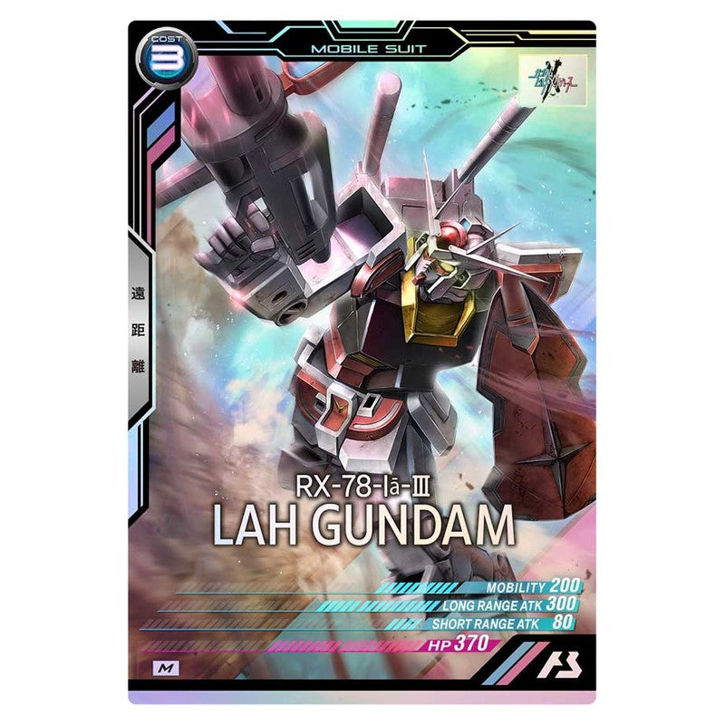 ラーガンダム
