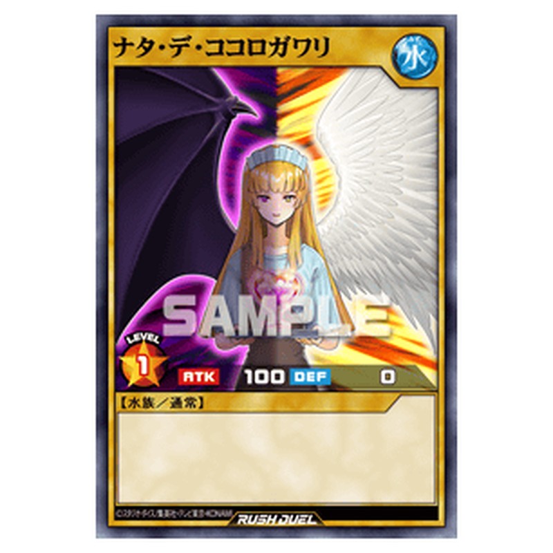 ナタ・デ・ココロガワリ