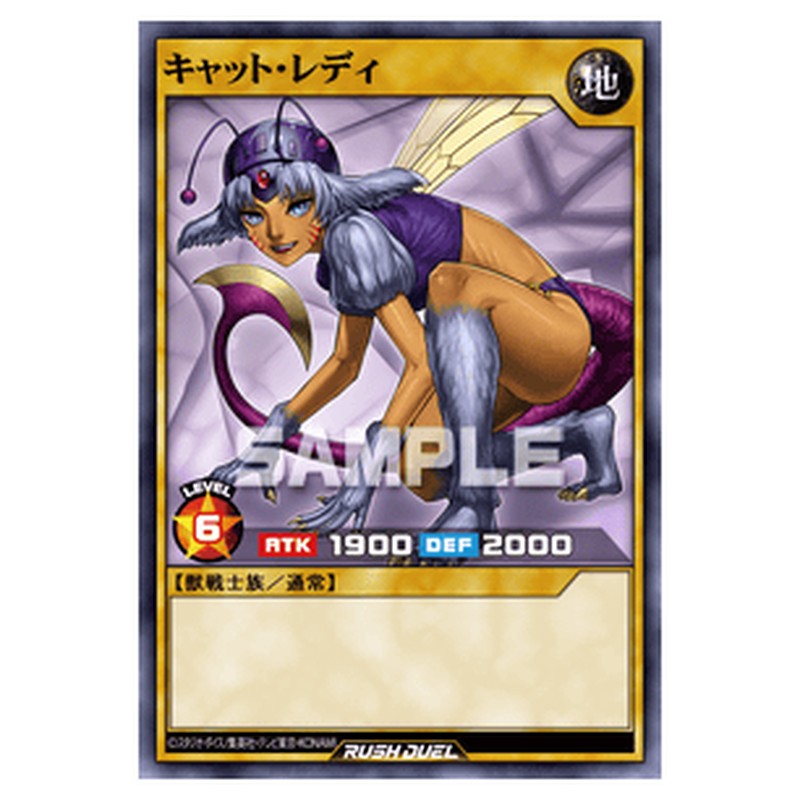 キャット・レディ