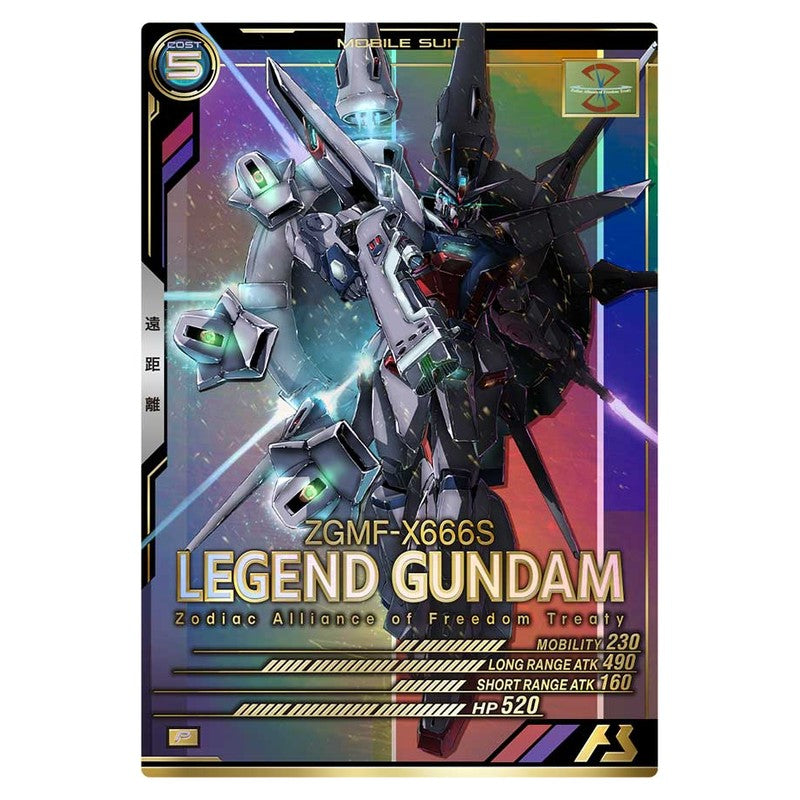 レジェンドガンダム