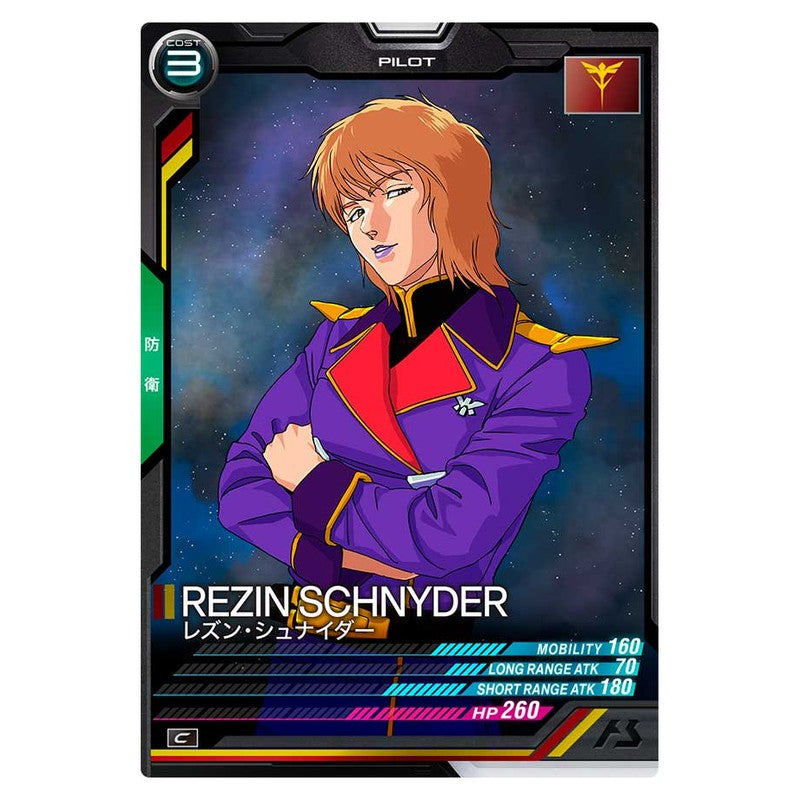 レズン・シュナイダー