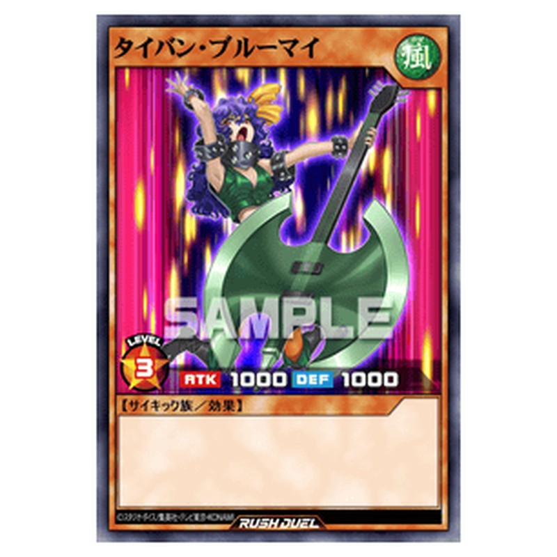 タイバン・ブルーマイ