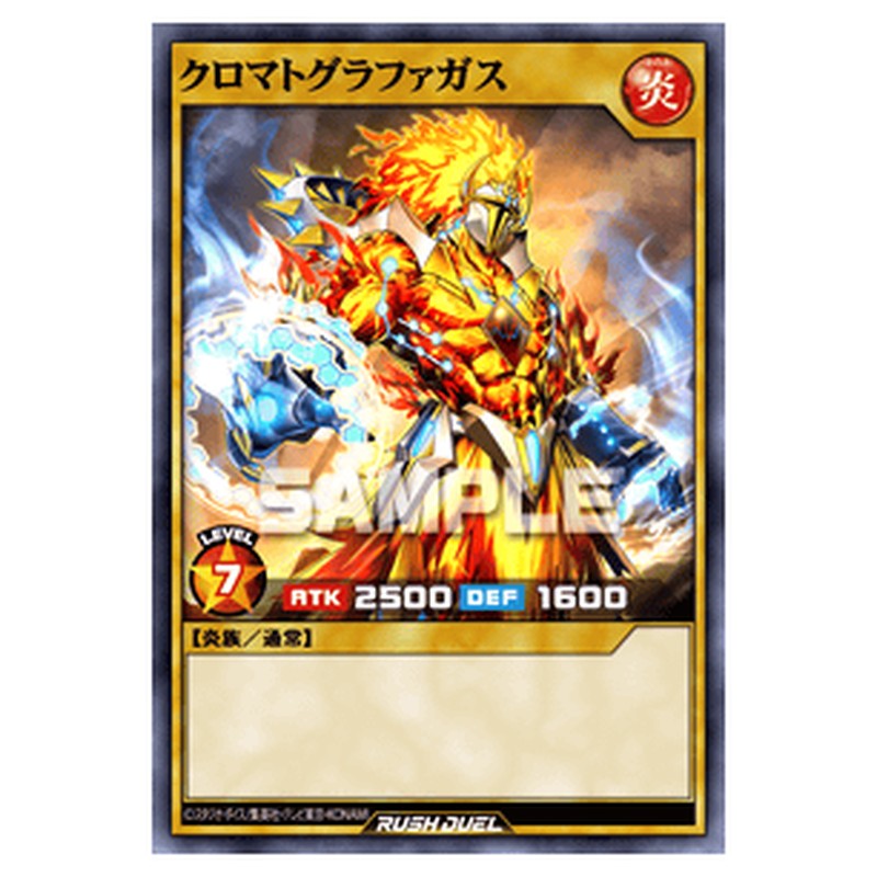 クロマトグラファガス