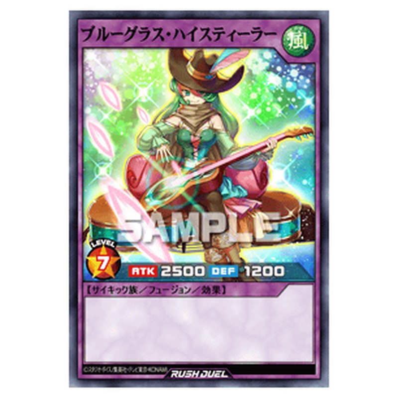 ブルーグラス・ハイスティーラー