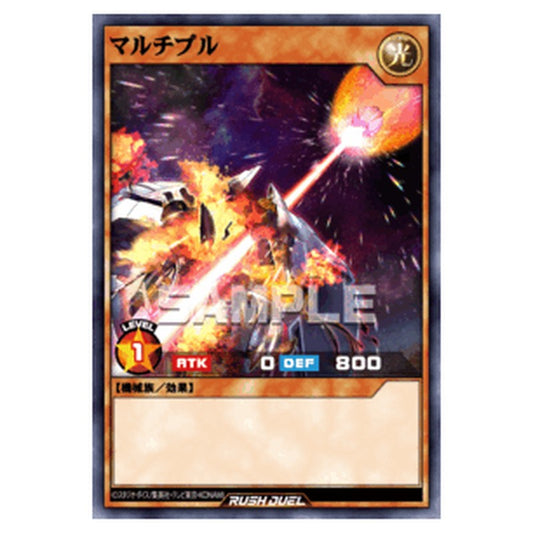 マルチプル