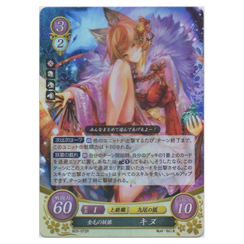 キヌ