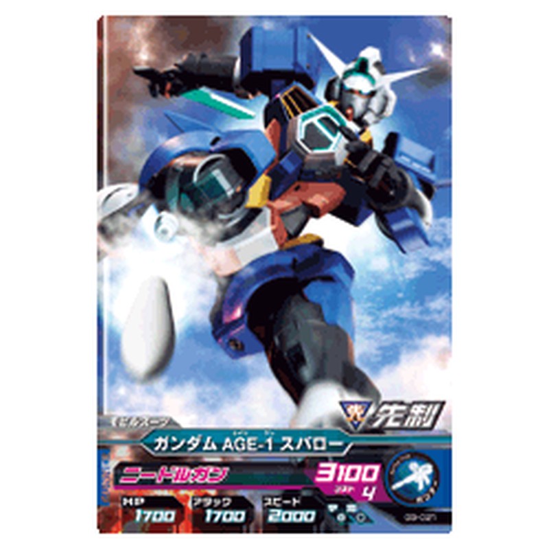 ガンダムAGE-1スパロー