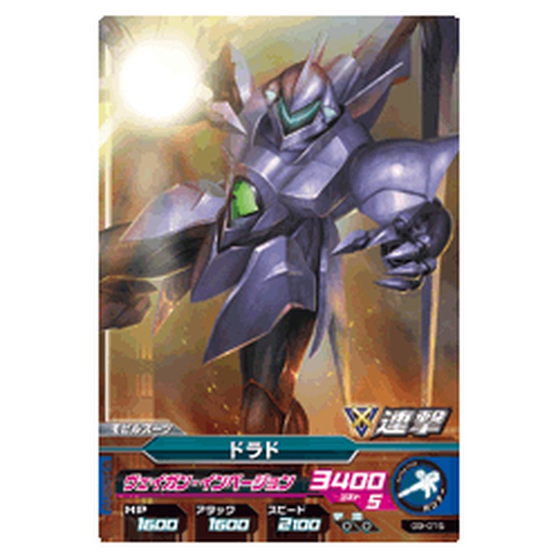 ドラド