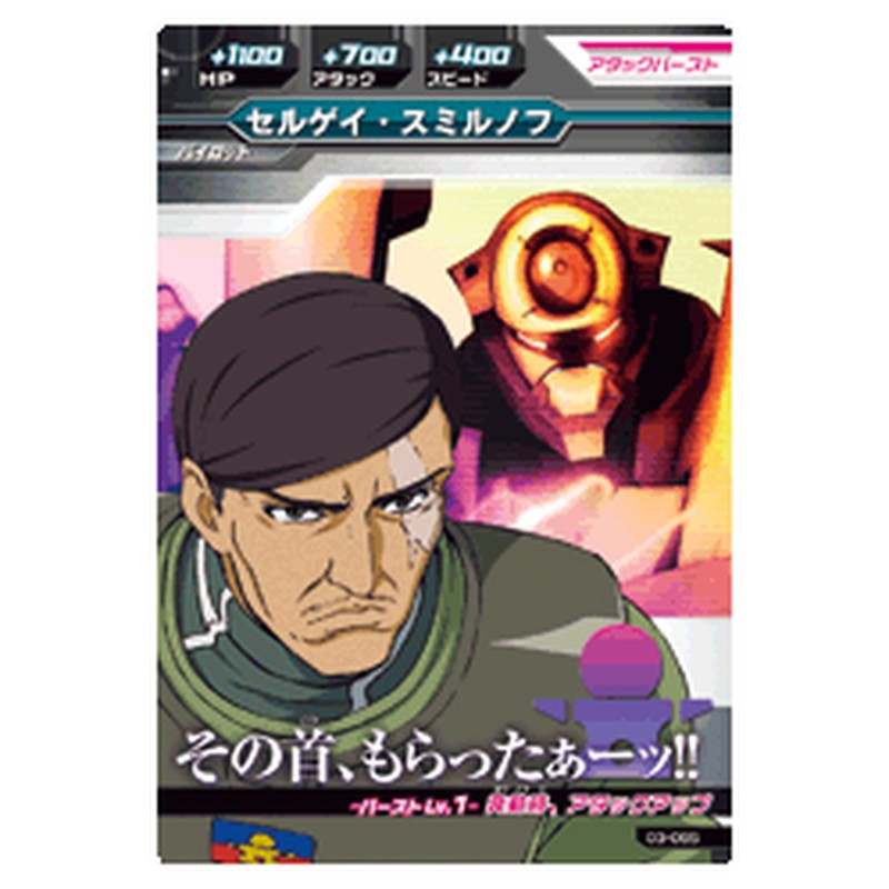 セルゲイ・スミルノフ