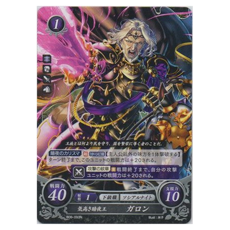 ガロン