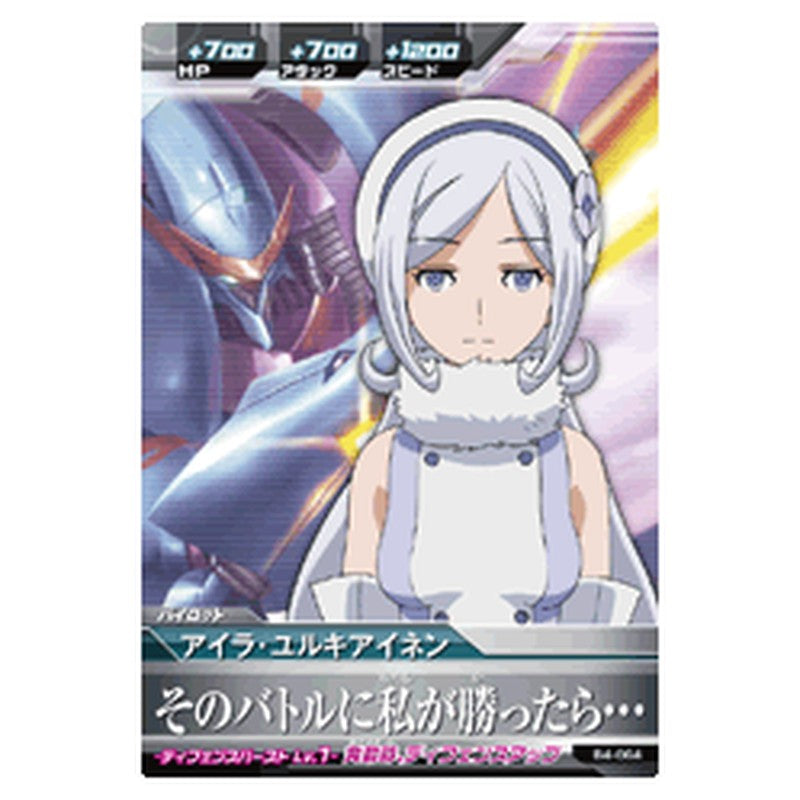 アイラ・ユルキアイネン