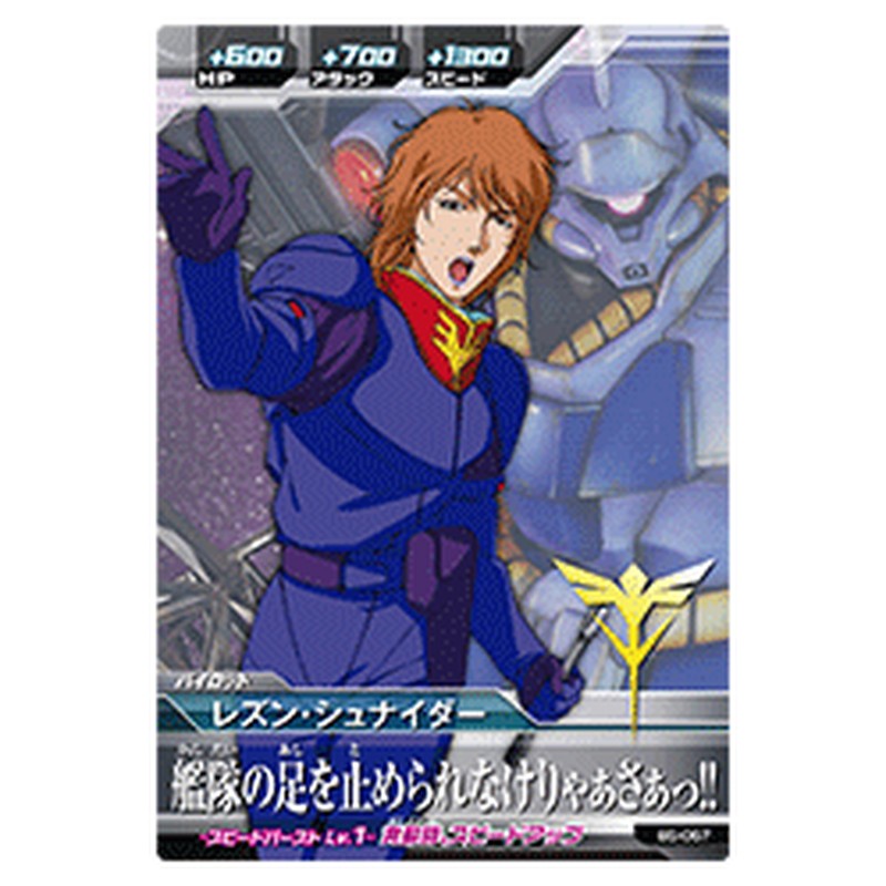 レズン・シュナイダー