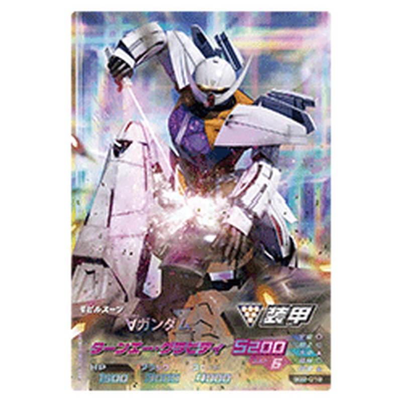 ∀ガンダム