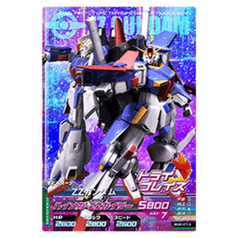 ZZガンダム