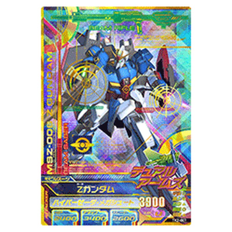 Zガンダム