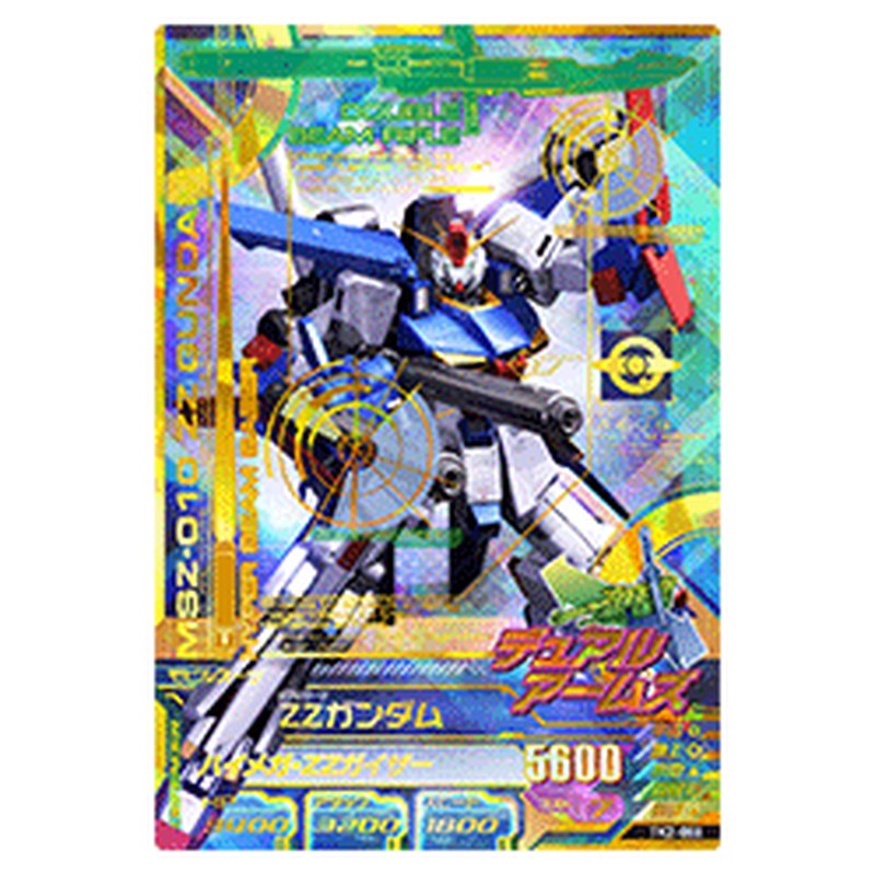 ZZガンダム