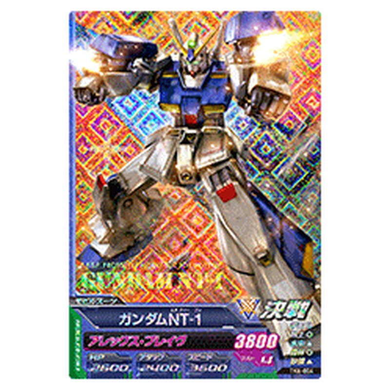 ガンダムNT-1