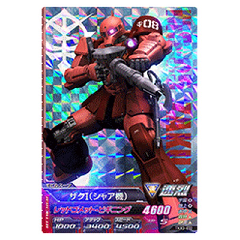 ザクIMシャア機