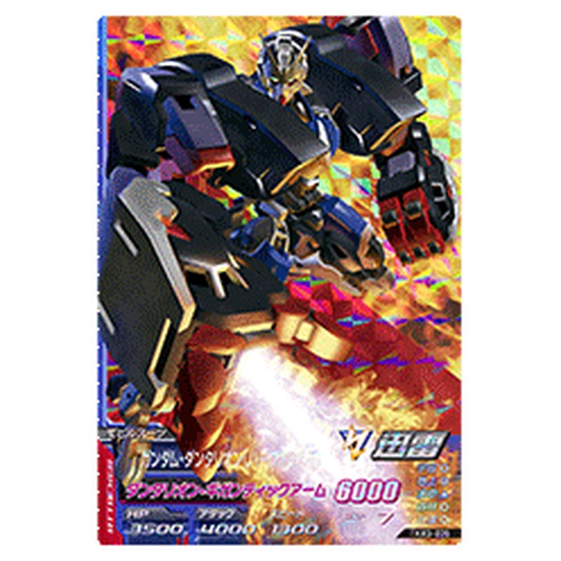 ガンダム・ダンタリオンハーフカウルT