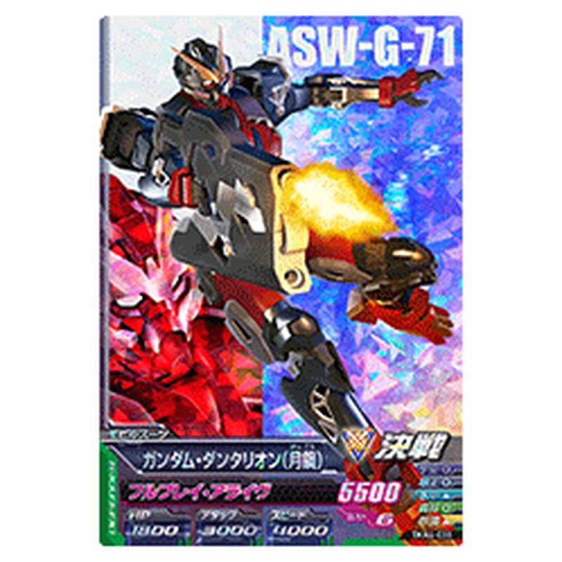 ガンダム・ダンタリオン月鋼