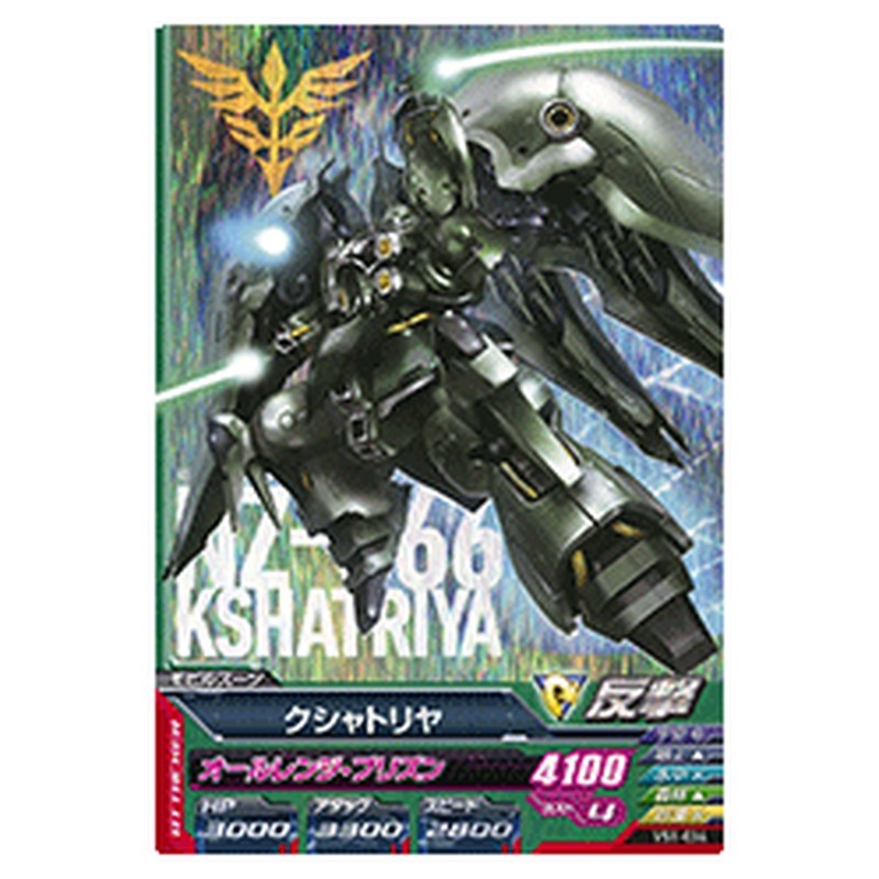 クシャトリヤ