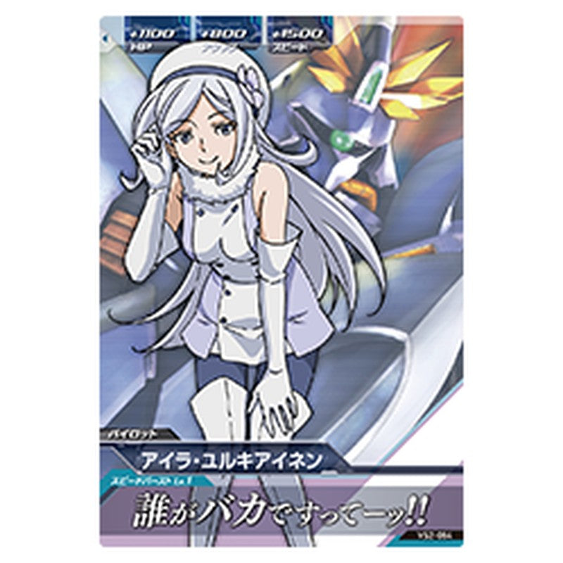 アイラ・ユルキアイネン