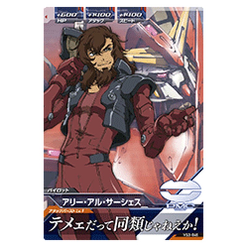 アリー・アル・サーシェス