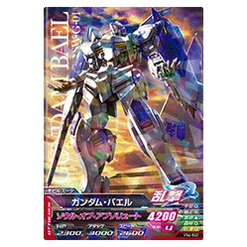 ガンダム・バエル