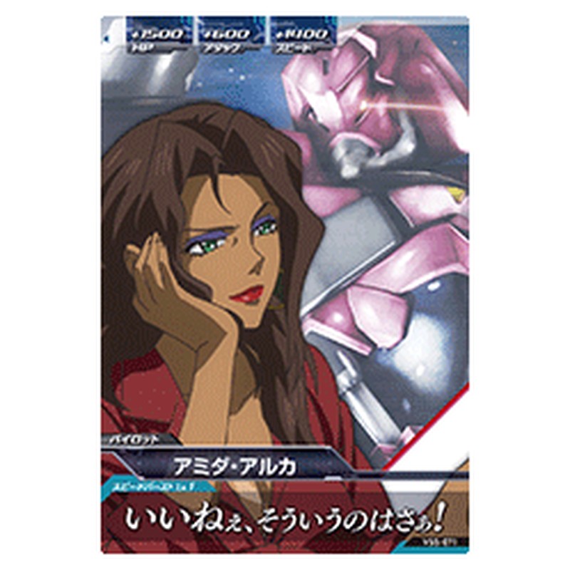 アミダアルカ