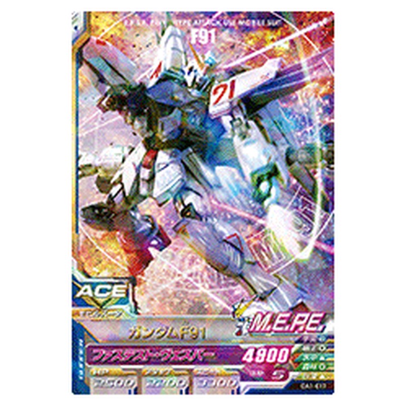 ガンダムF91