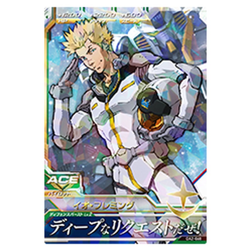 イオ・フレミング